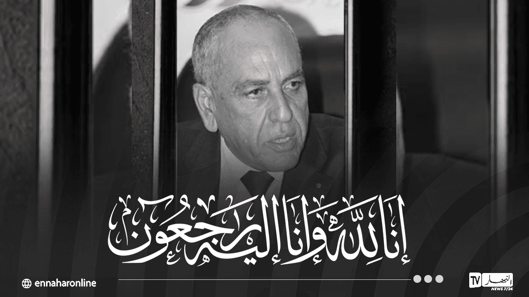 وزيرة الثقافة تعزي في وفاة حميدو مسعودي