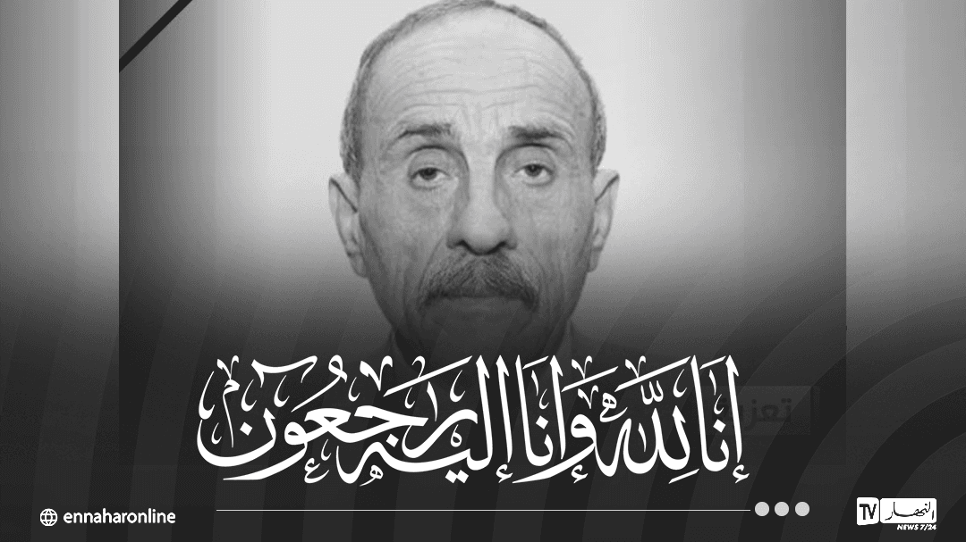 وفاة عضو مجلس الأمة عبد الحق بن بولعيد