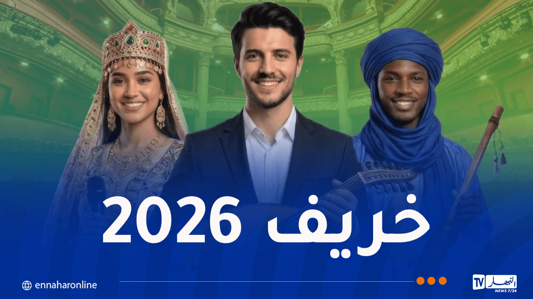 التسجيل مفتوح للمهرجانات الوطنية للشباب