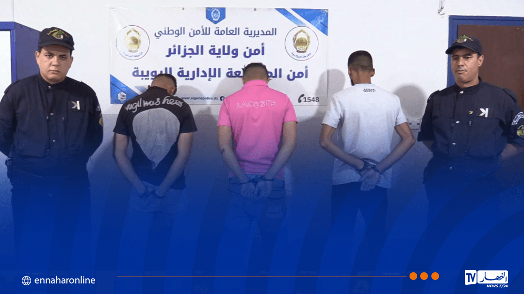 الرويبة: توقيف 3 سرقوا عبر دراجة نارية