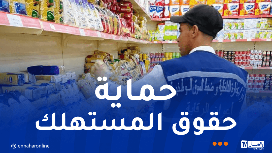 تجاوز 1.9 مليون تدخلات في 7 أشهر