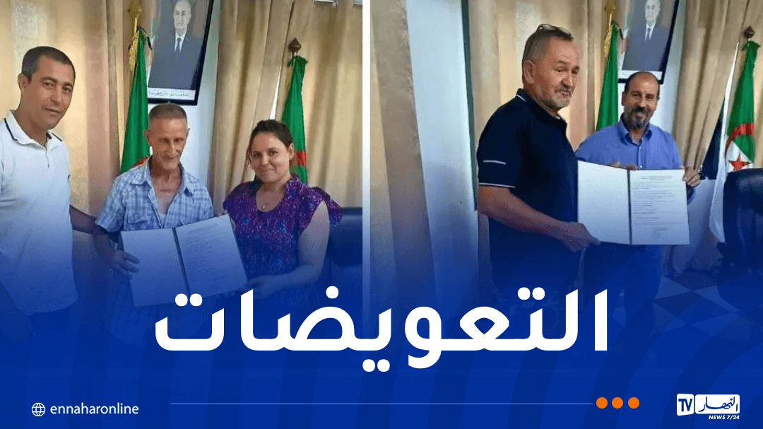 Bejaia initiates fire compensation process