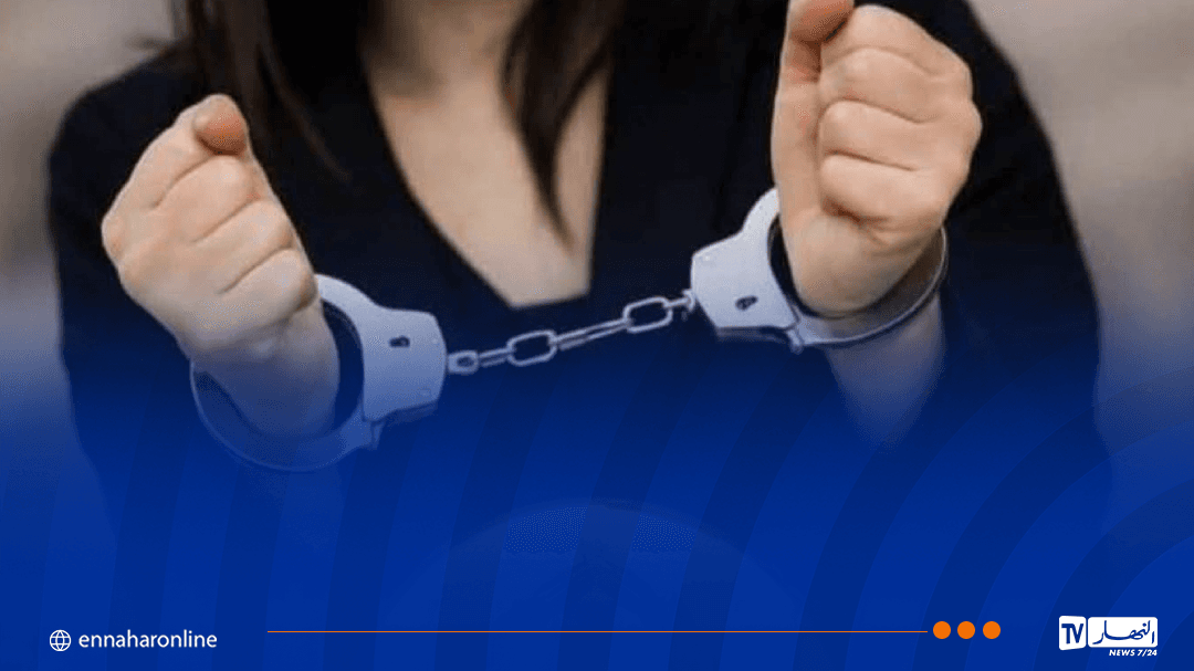 شرطة تقرت تضبط امرأة بحيازة وتهريب حبوب مهلوسة