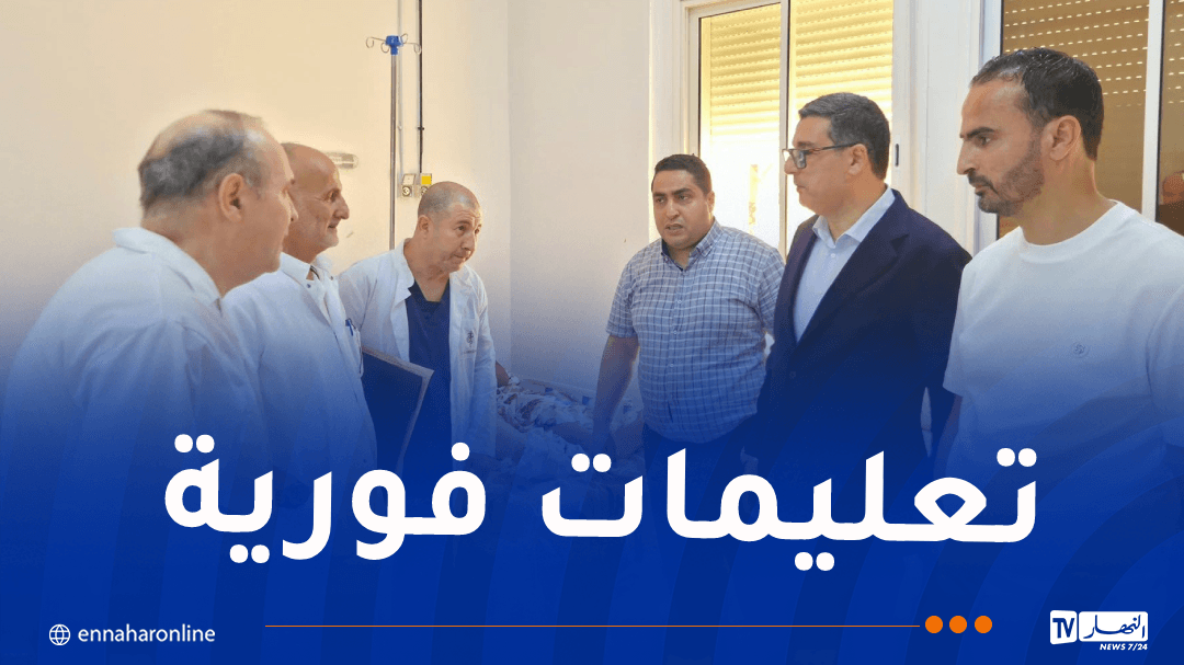 وزير الصحة يتفقد جرحى حوادث بومرداس وتيميمون