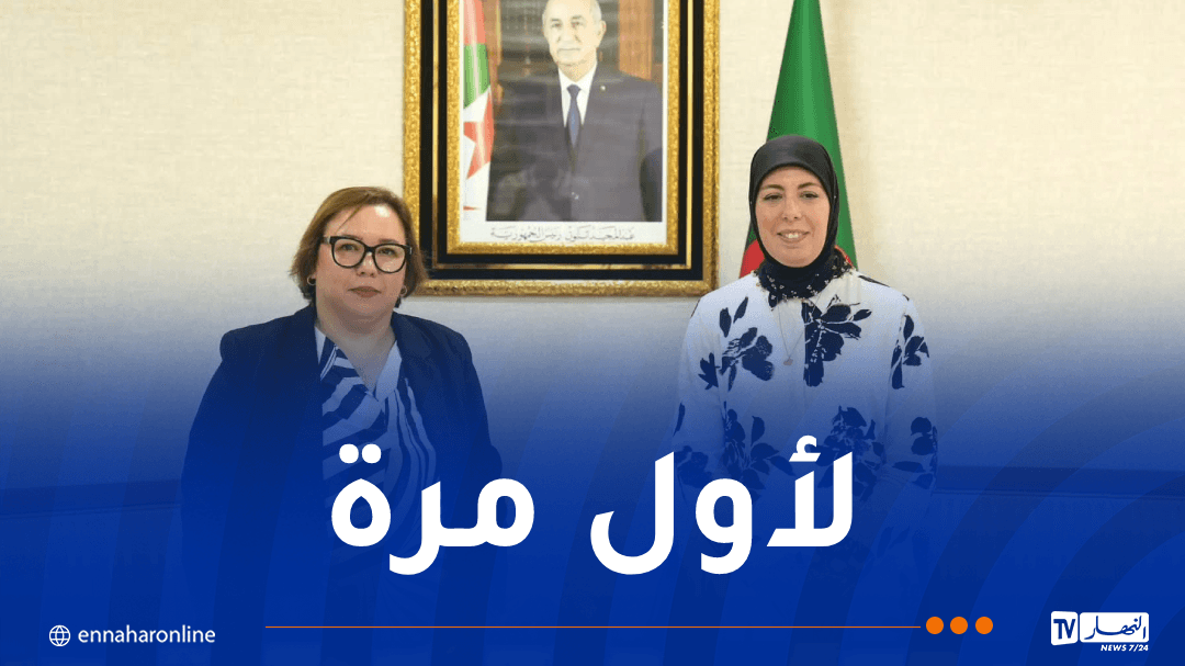 Taqween Service on Government Portal