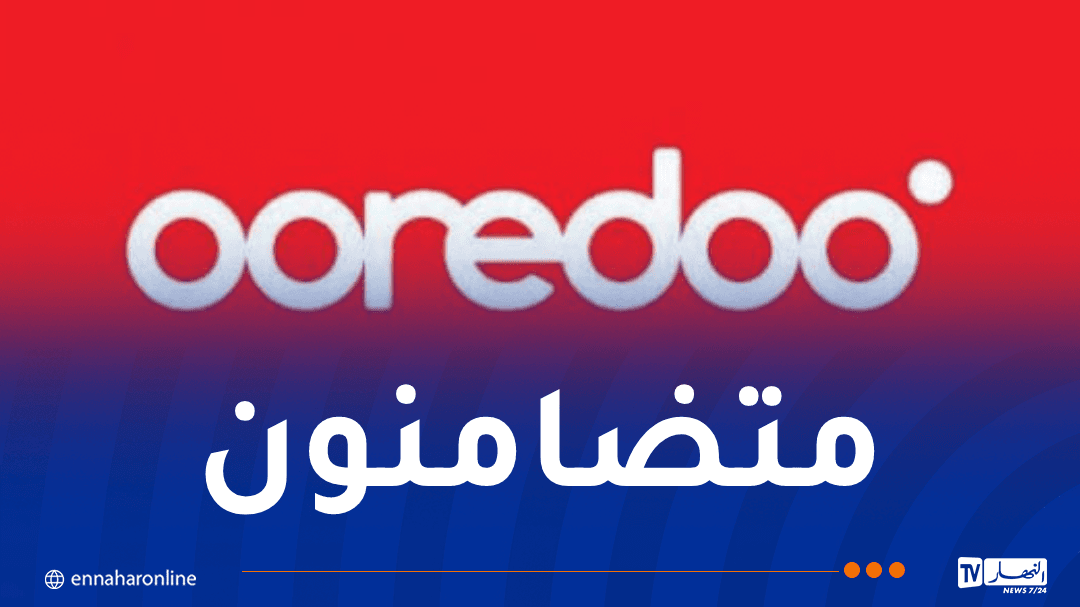 Ooredoo توفر إنترنت ومكالمات مجانية للمتضررين من الحرائق