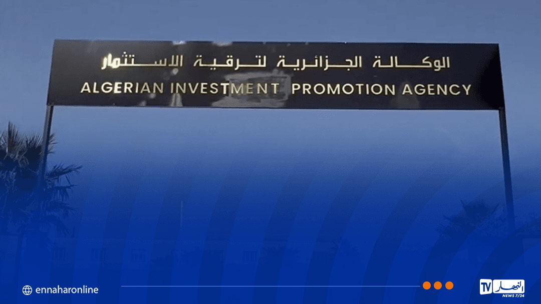Investor notice from Investment Agency