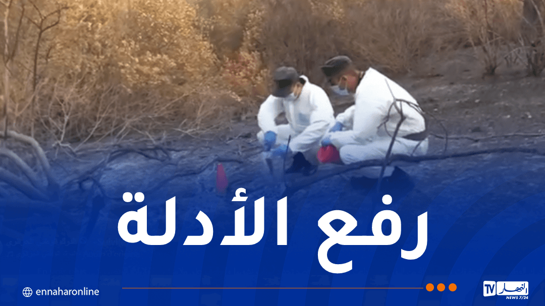 الدرك يحقق في بؤر الحرائق