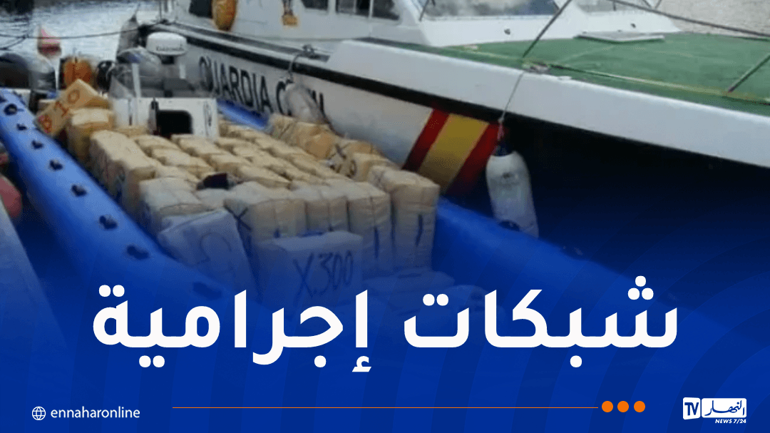 Morocco-linked crime groups diversify drug routes