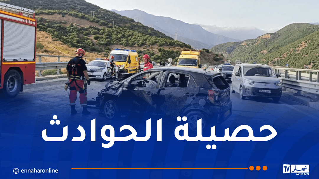 وفيات وإصابات خلال 24 ساعة