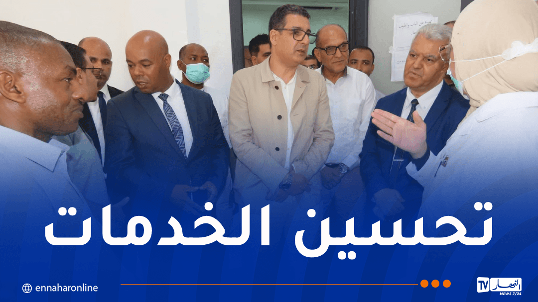 Health Minister visits Timimoun facilities
