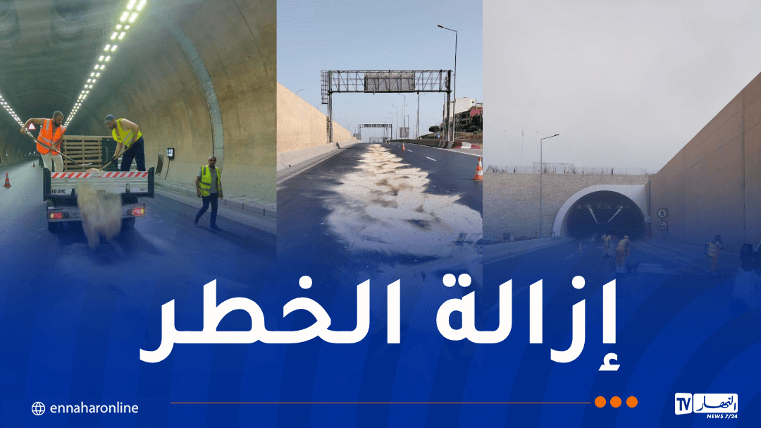 تسرب زيت من شاحنة في نفق وهران