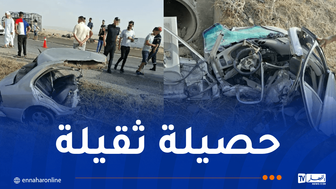 مصرع 11 شخصا في حوادث خلال 24 ساعة