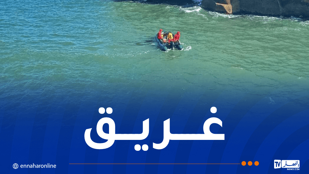 Young Man Drowns at Yellow Cap Beach