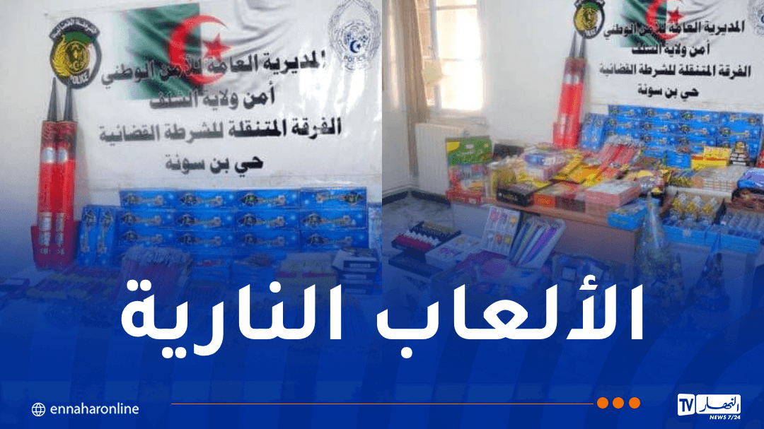 Chlef Police Confiscate 34,000 Fireworks