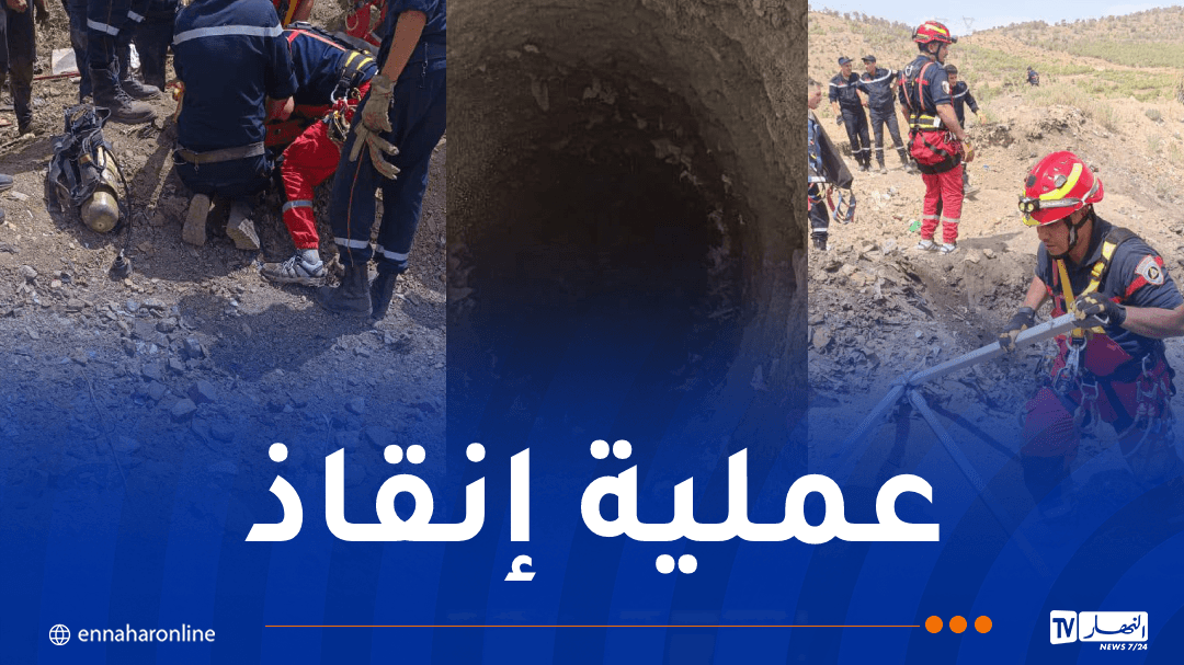 Batna pit accident results in one death and two rescues