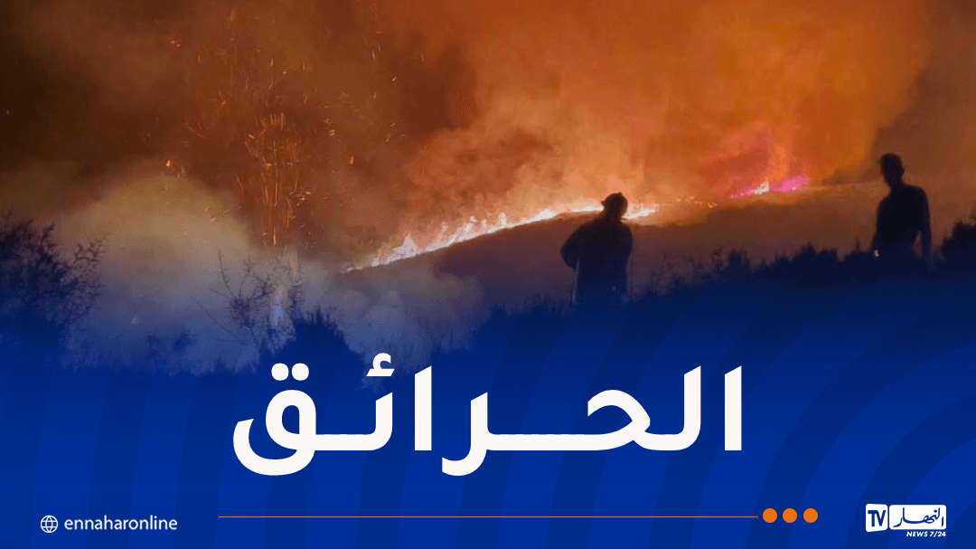 Al-Nahar reports 39 fires extinguished in a day