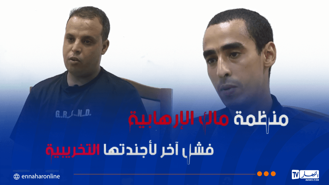 Public TV broadcasts Mac terrorist documentary