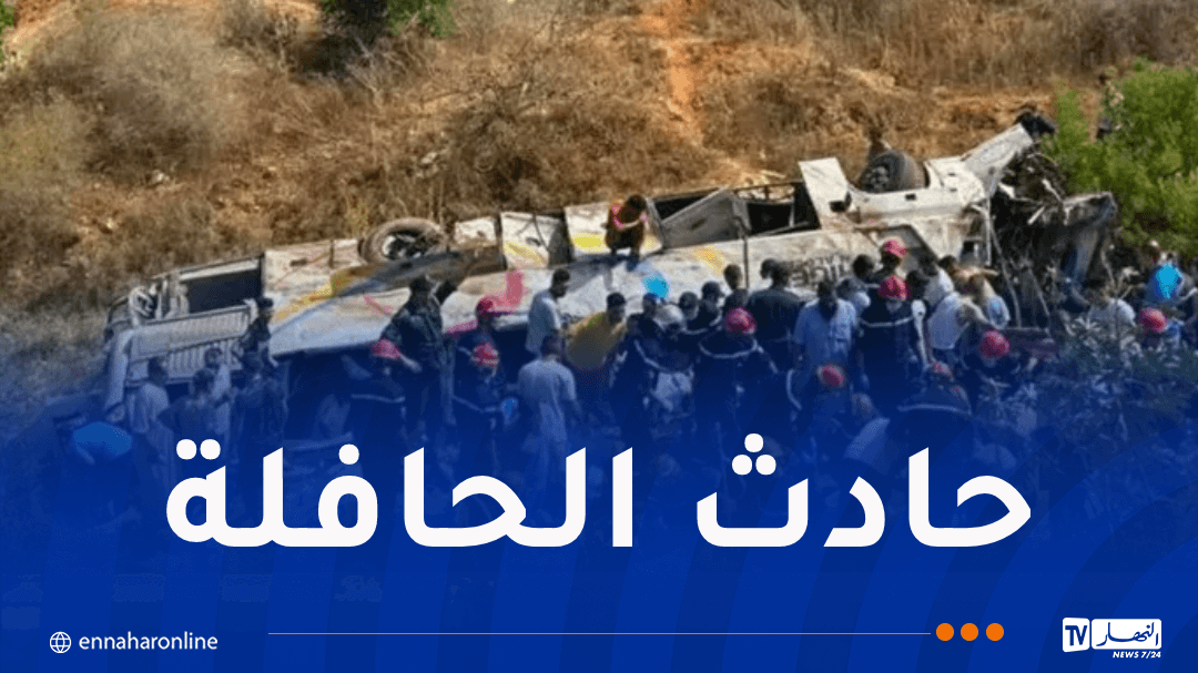 Boudouaou tragedy report overview