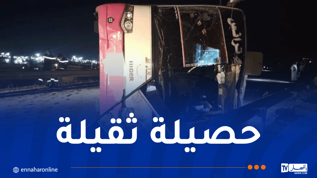 13 Killed in Traffic Incidents in 24 Hours