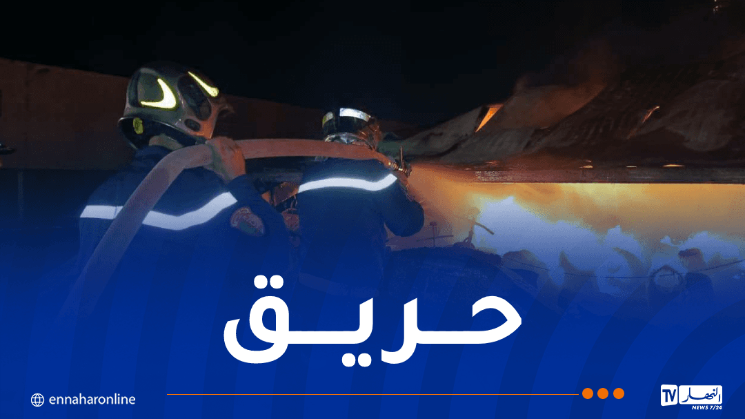 Oran Plastics Warehouse Fire Extinguished