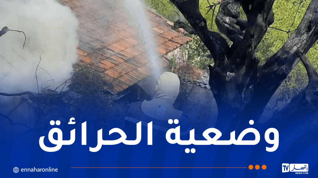 Multiple Fires Spread Across 15 Provinces