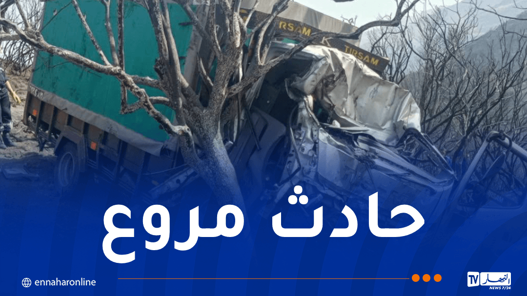 ثلاثة مصابين بسقوط شاحنة بجيجل