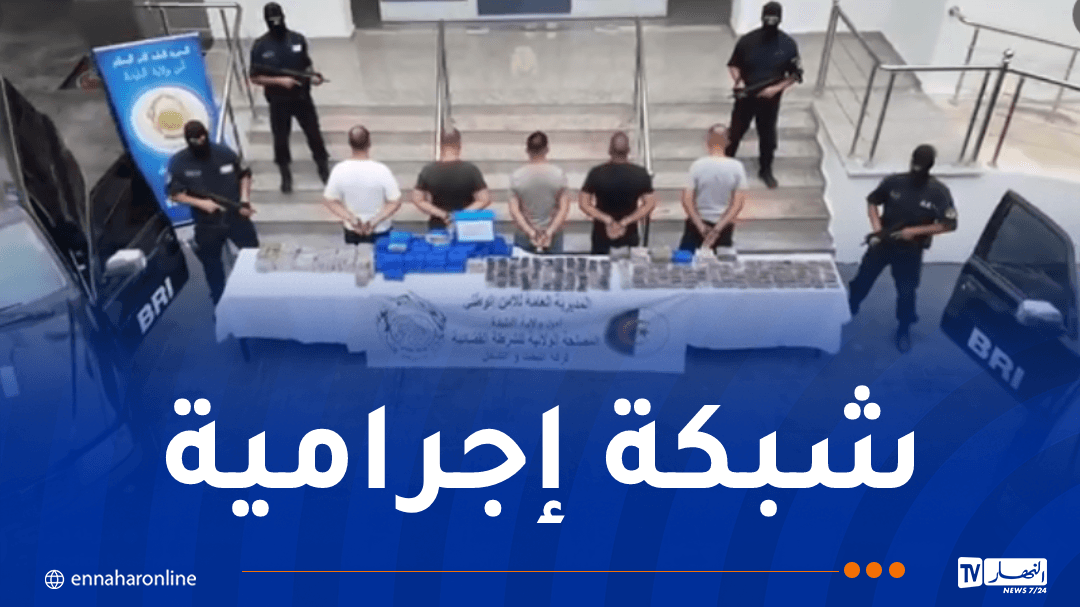 Blida seizes over 70kg of Moroccan cannabis