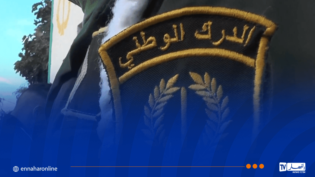الدرك الوطني يصدر بياناً