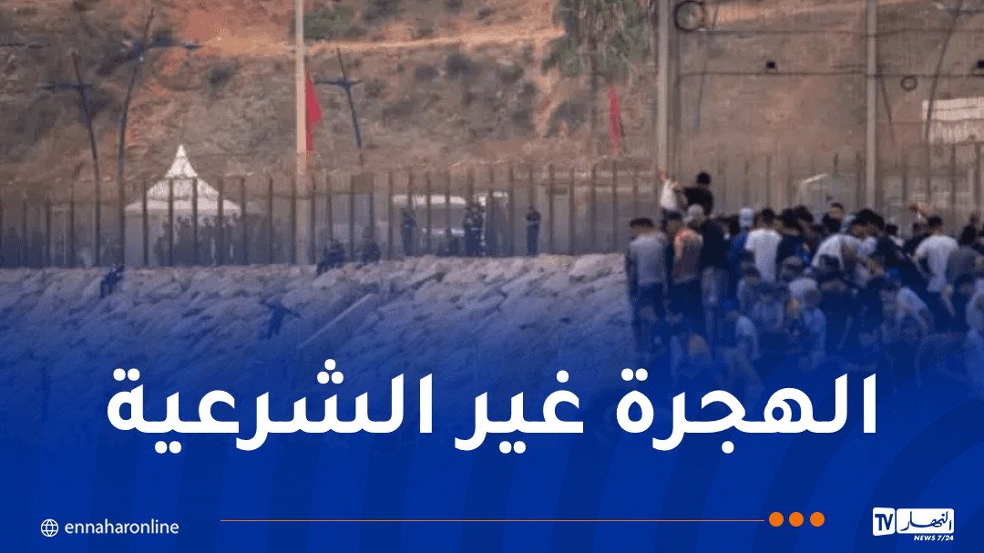Austrian Magazine Details Morocco’s Migration Tactics in Western Sahara