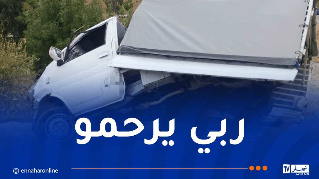حادث بسطيف يوقع وفاة وإصابة