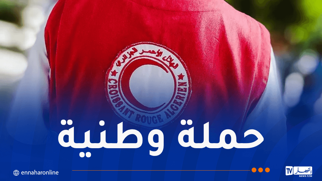 Red Crescent Starts School Support Campaign