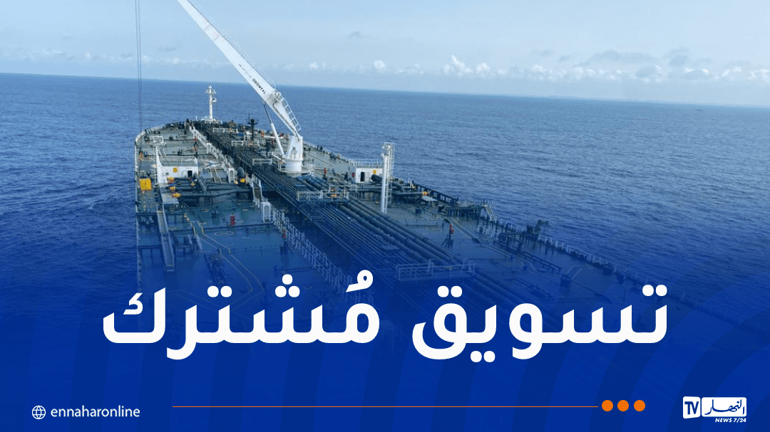 سوناطراك وسونيديب تبدأ أول شحنة نفط نيجري