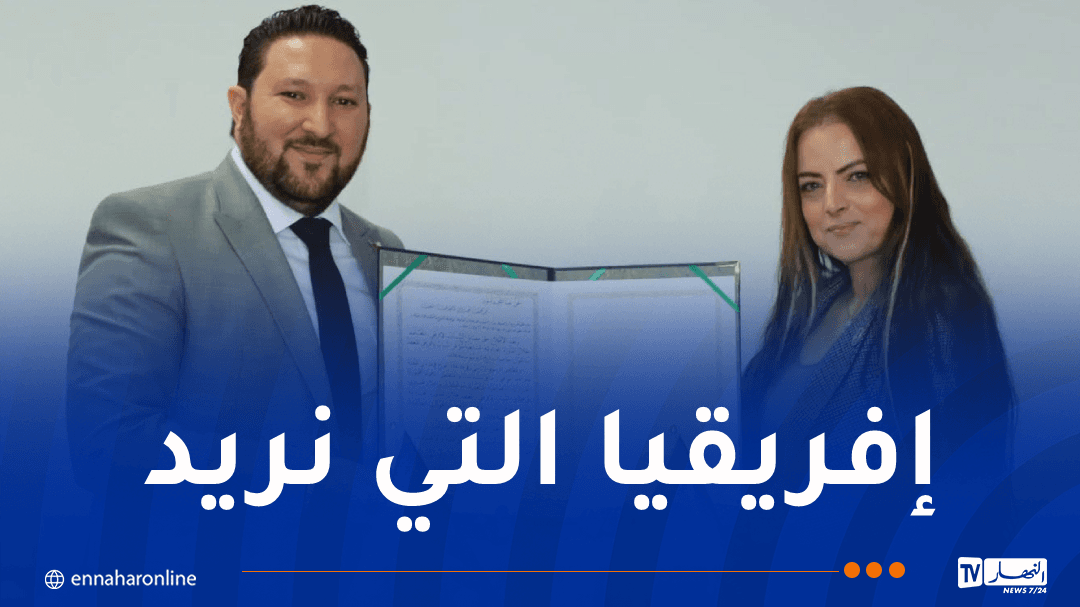 الجزائر تعتمد الميثاق الإفريقي للشباب