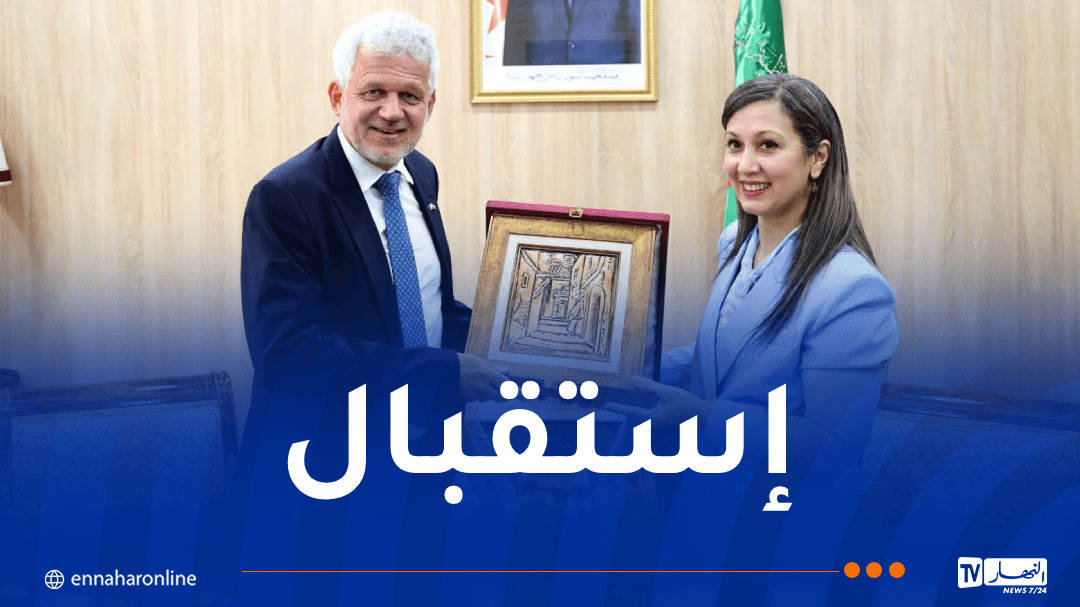 الجزائر تستقبل سفير النمسا