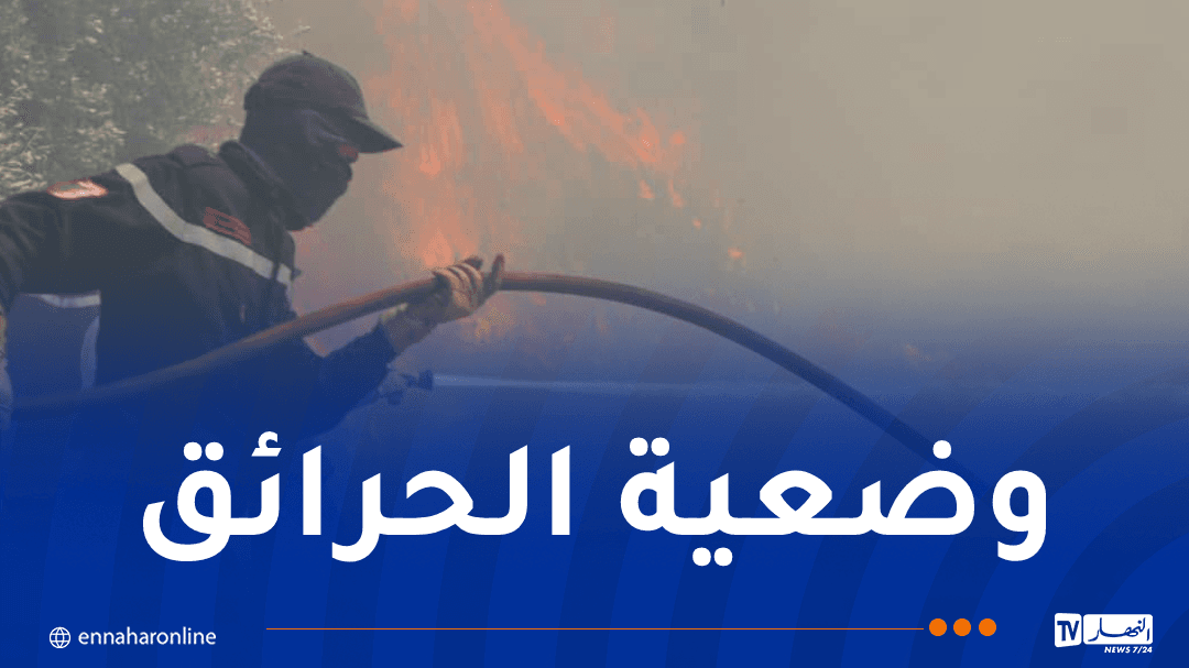 Extinguishing 110 fires across 10 states