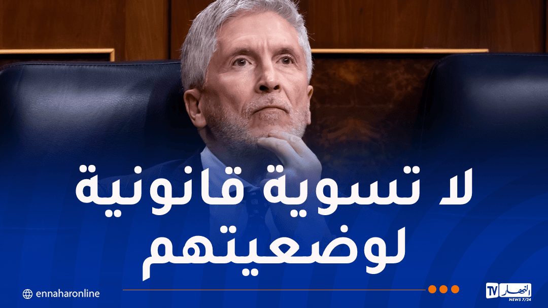 وزير الداخلية الإسباني يصف ما حدث في سبتة بأنه اعتداء على السيادة