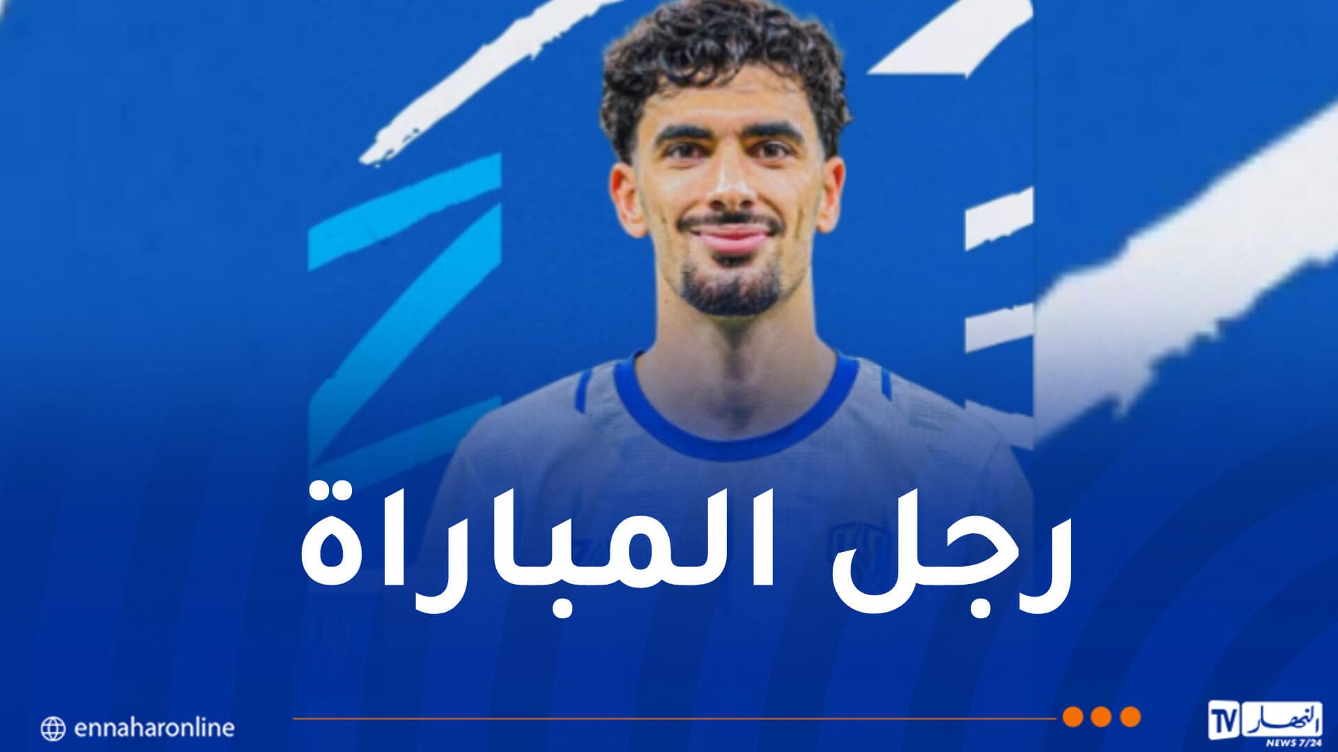 بركان يقود الوكرة لتعادل أمام قطر