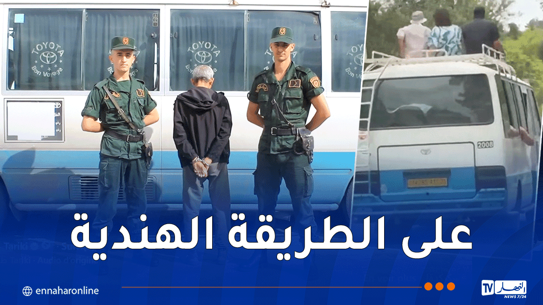 Skikda: Toyota bus driver caught with passengers on roof