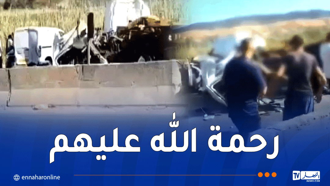 تيزي وزو تتسبب في وفيات وإصابات