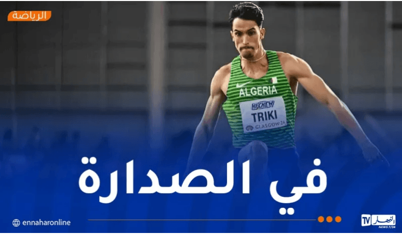Treki and Nmor Win Gold for Algeria at Taranto
