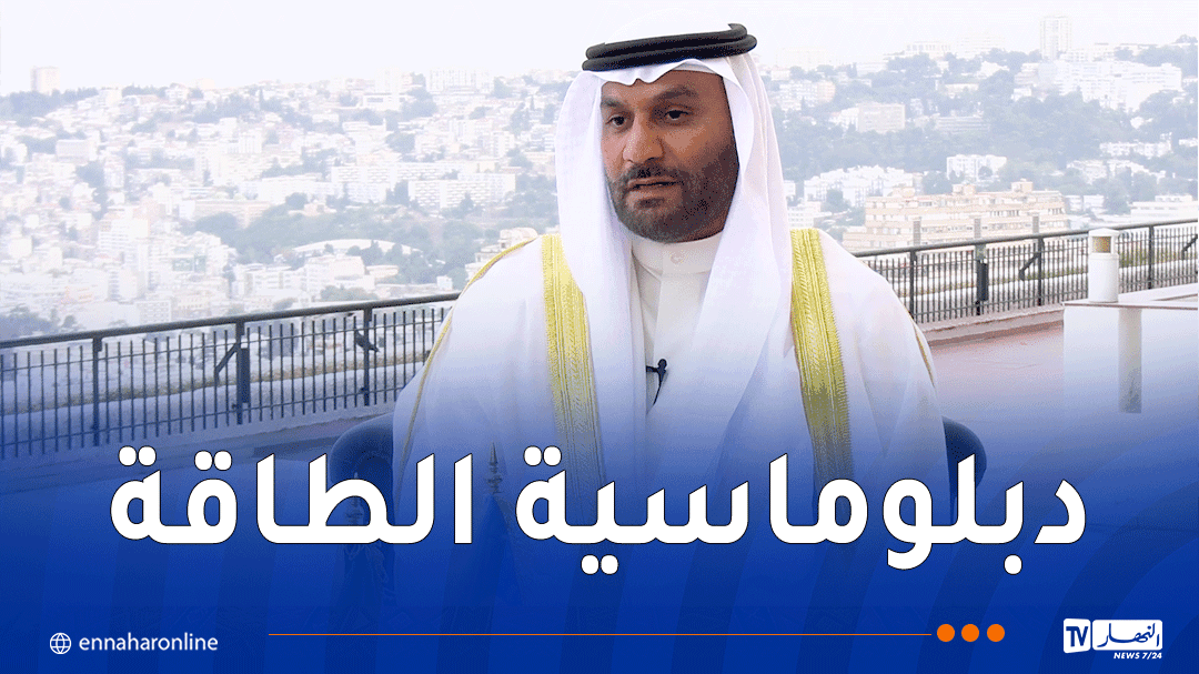 الغيص: أنبوب الغاز ميثاق دبلوماسي جزائري