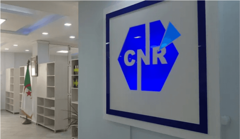CNR ينظم يومًا إعلاميًا لخدماته الرقمية