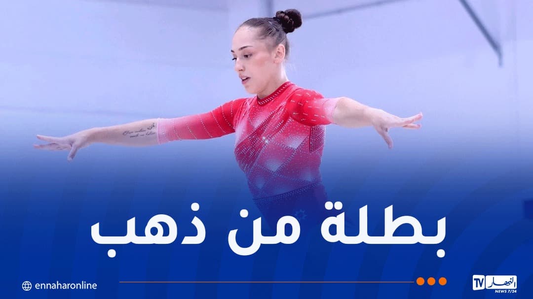 Kylia Nimour earns gold at Mediterranean Games