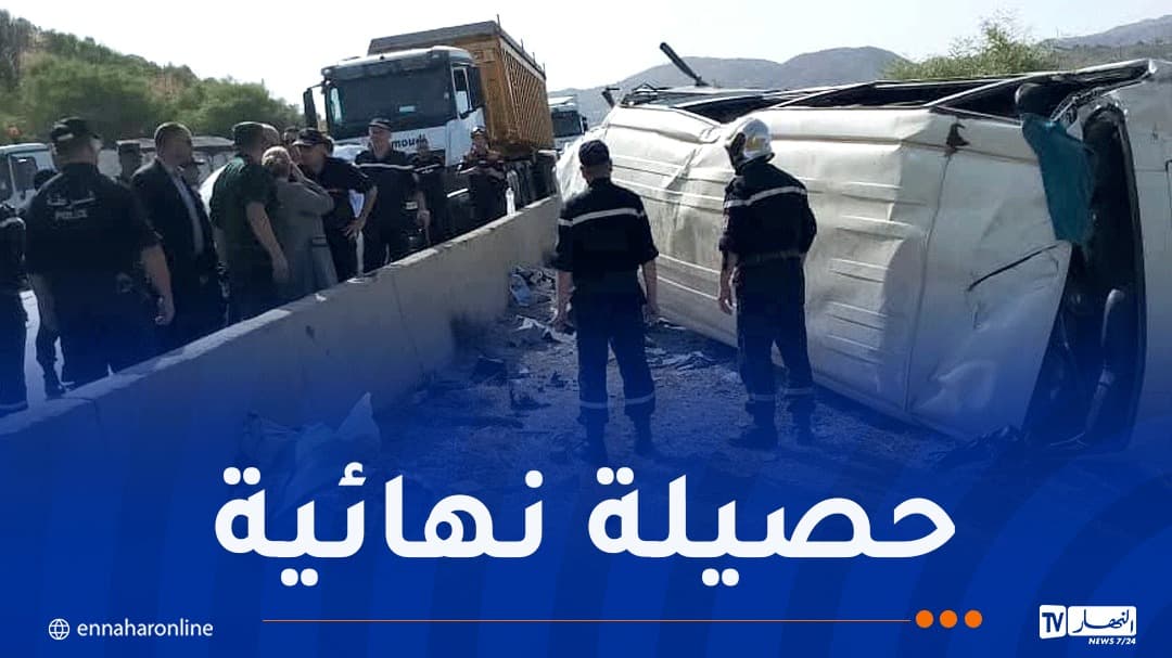 Bouira accident leaves one dead and 30 injured