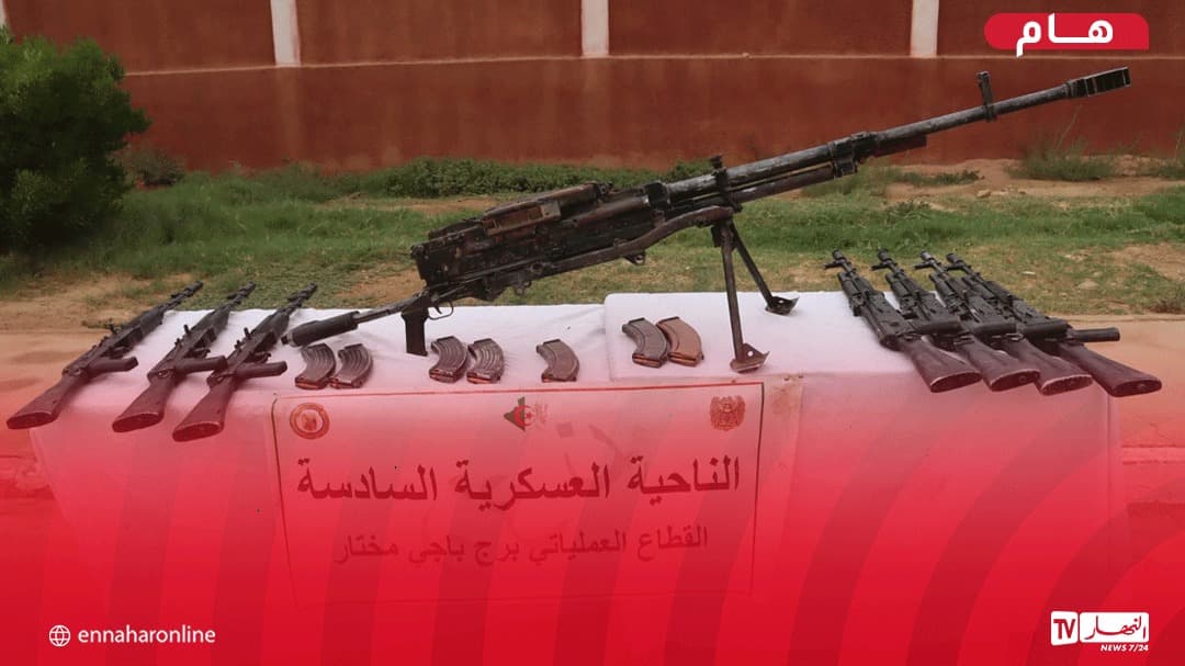 Weapons and ammo recovered at southern border