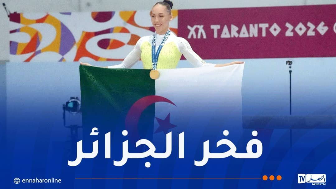 Kylia Nmour clinches gold at Mediterranean Games