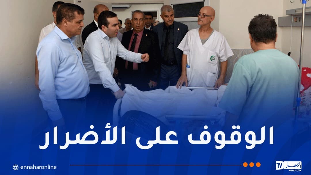 وفد برلماني يتفقد ضحايا حرائق جيجل