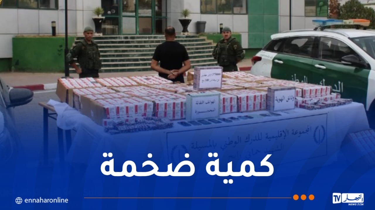 Messila Detachment Breaks Criminal Ring and Seizes 370,000 Pills