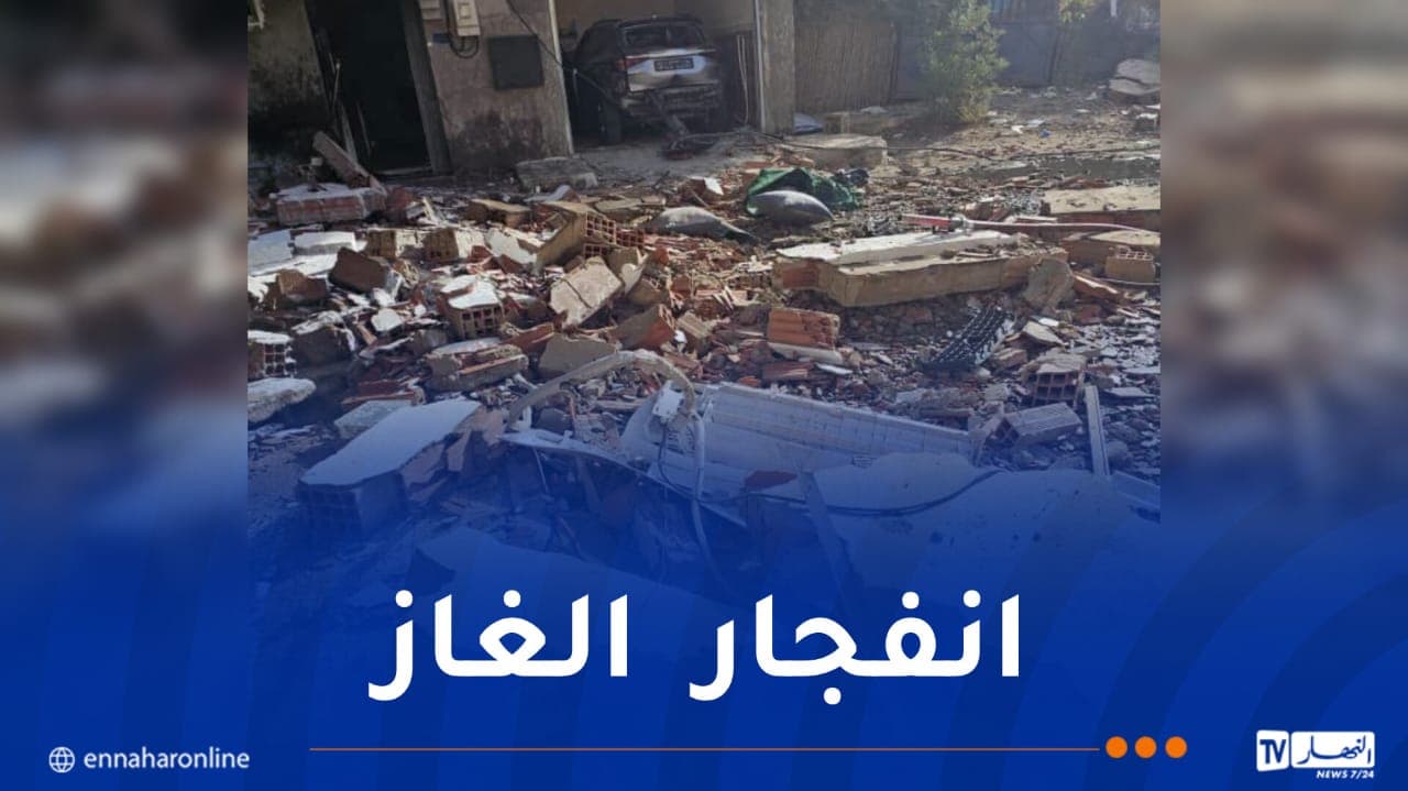 بشار.. حادث انفجار واندلاع حريق